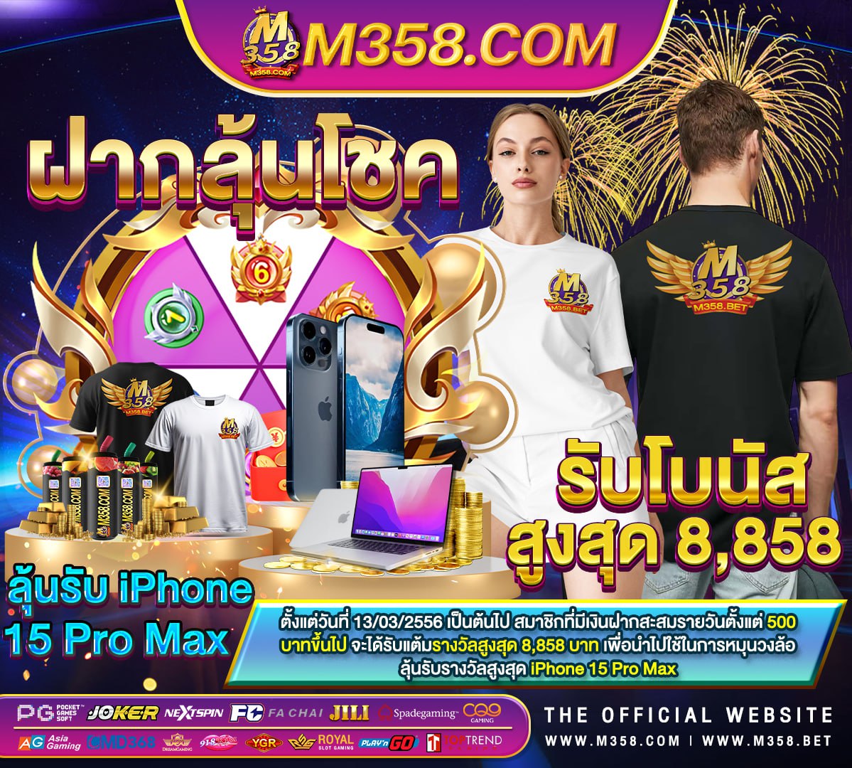 เกมสล็อต ค่าย pgใหม่ล่าสุด 777 kingslot